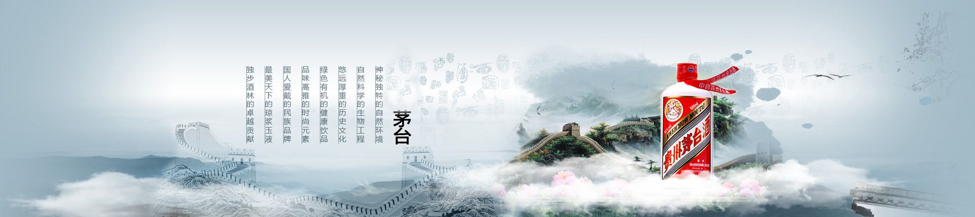 代理酒水的利润